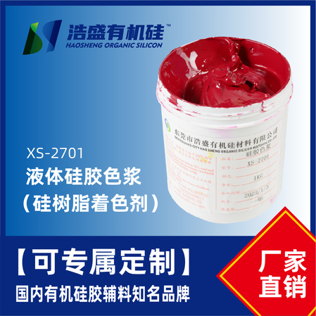 XS-2701