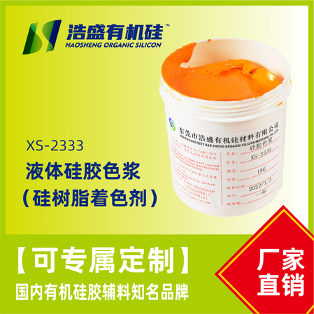 XS-2333