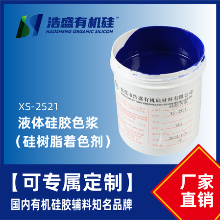 XS-2521