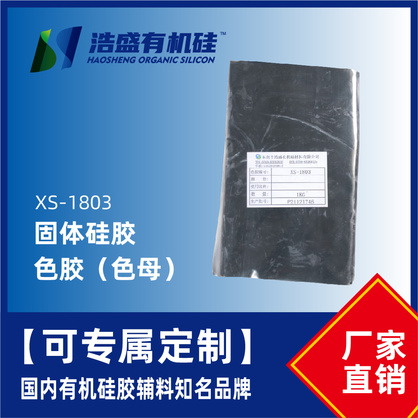 XS-1803