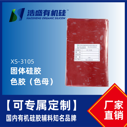 XS-3105