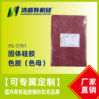 XS-3701