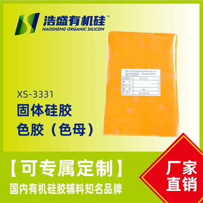 XS-3331